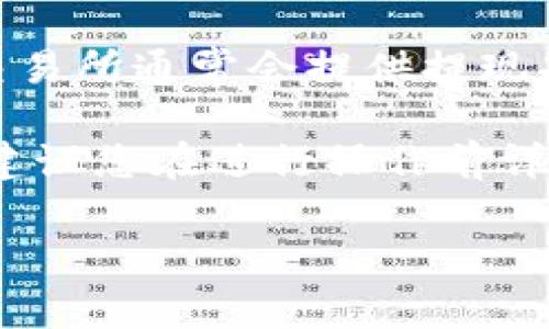 TP钱包是一个数字货币钱包，通常用于储存和管理各种加密资产。银行是传统金融机构，而TP钱包属于区块链技术范围，因此您不能直接从银行提取TP钱包中的资产。

如果您想将TP钱包中的数字资产转换为法币（如人民币、美元等），您需要通过以下步骤：

1. **将数字货币转移到交易所**：首先，将您的加密资产从TP钱包转移到一个支持该资产的加密货币交易所（如币安、火币等）。

2. **进行交易**：在交易所中，将您的数字资产兑换为法币。这个过程可能涉及到市场价格波动，因此需要注意市场情况。

3. **提取法币**：成功转换后，您可以将法币提取到您的银行账户中。交易所通常会提供提现功能，您需要按照交易所的指引操作。

请注意，涉及数字货币的交易和提现可能会有手续费和其他规章制度，建议您在进行操作前详细了解一下。此外，要确保您使用合法、安全的交易所以保护您的资产。

希望这个回答对您有所帮助！如果您有更多问题，欢迎提出。