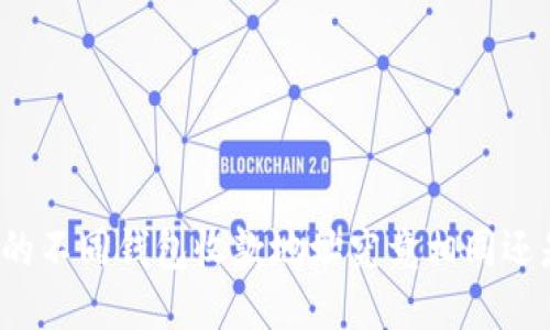 TP钱包的不同钱包收款地址究竟相同还是不同？