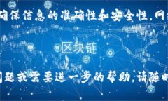 在使用TP钱包将加密货币转移到钱包的过程中，您