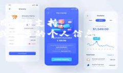 要将通过 TP 钱包转给项目方的资金退回来，通常