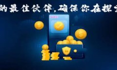 biao ti在区块链的世界中，TokenPocket 钱包如何激活
