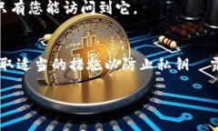 冷钱包是加密货币存储的一种方式，确保私钥不