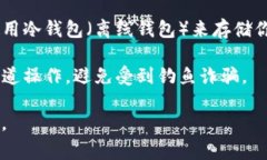 获取TP钱包中的私钥，可以按照以下步骤进行。不