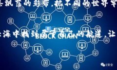   如何轻松将TP钱包中的加密货币转为人民币？你