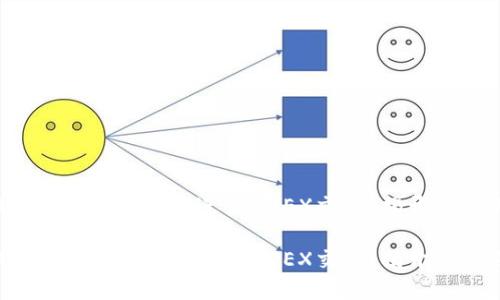 为什么你的TP钱包无法进行MDEX交易？揭开背后的秘密！

为什么你的TP钱包无法进行MDEX交易？揭开背后的秘密！