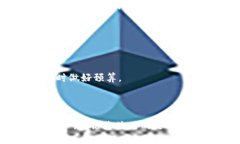 关于TP钱包在苹果和安卓平台上的共用性，以下是