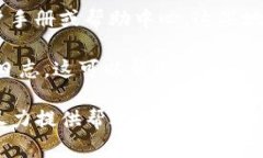 目前关于新版TP钱包兑换功能的具体信息可能会随