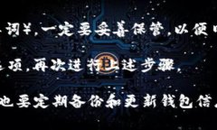 是的，TP（通常指手机或电脑中的某种钱包应用）