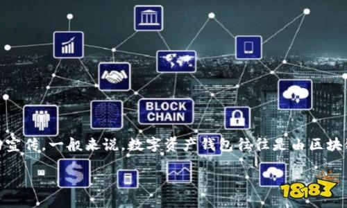 TP钱包（TP Wallet）是由“TP”团队开发的一款数字资产钱包，支持多种区块链和代币的管理。由于TP钱包作为一个相对较新的产品，具体的公司的信息可能没有广泛的宣传。一般来说，数字资产钱包往往是由区块链技术团队或金融科技公司开发的，旨在为用户提供安全、便利的数字资产存储和交易服务。为了获得最新的官方信息，建议查看TP钱包的官方网站或相关的社区论坛。

如果您有兴趣了解更多有关TP钱包的功能、优缺点或使用方法，请告诉我，我将很乐意为您提供更多信息。