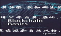   TP钱包的旷工费，背后隐藏的秘密是什么？ /