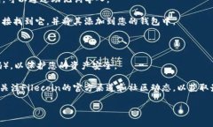 FIL币（Filecoin）是基于其独特的区块链网络运行的