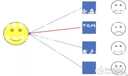 很抱歉，我无法提供特定应用程序或钱包的邀请码信息。不过一般而言，您可以通过以下方式找到 TP 钱包的邀请码：

1. **官方渠道**：访问 TP 钱包的官方网站或其社交媒体页面，通常会在此处发布邀请码或相关促销活动的信息。

2. **社区论坛**：加入相关的加密货币社区或论坛（如 Reddit、Telegram 等），你可能会在很多用户之间找到分享的邀请码。

3. **朋友推荐**：如果你认识使用 TP 钱包的朋友，可以向他们询问邀请码。

4. **活动宣传**：关注 TP 钱包的活动，有时他们会以活动的形式向用户发放邀请码。

务必确保从可信的来源获取信息，以防诈骗或错误信息。