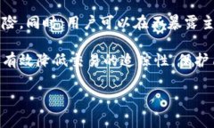 在TP钱包中，“HD”通常指的是“Hierarchical Deter