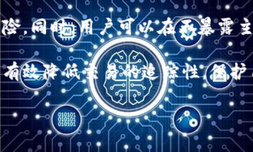 在TP钱包中，“HD”通常指的是“Hierarchical Deterministic”（分层确定性）钱包。这种钱包相较于传统的钱包有几个显著的优点：

1. **树状结构**：HD钱包使用树状结构生成地址，每一个钱包都有一个主私钥，而从这个主私钥派生出来的所有子私钥和地址都是通过一定的算法和规则生成的。

2. **方便管理**：由于所有地址都是从一个主私钥生成，用户可以通过备份这个主私钥来恢复整个钱包的所有账户。这意味用户不需要记住每一个地址的私钥，只需管理一个主私钥。

3. **安全性**：HD钱包因其生成机制，可以有效降低因私钥丢失而带来的风险。同时，用户可以在不暴露主私钥的情况下生成新的地址，增加了交易时的隐私性。

4. **便于隐私管理**：HD钱包可以为每一笔交易生成一个新地址，这样可以有效降低交易的追踪性，保护用户的隐私。

如果你对TP钱包或HD钱包还有进一步的问题，请随时询问！