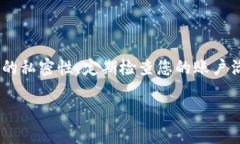 如何注册TP钱包：简单步骤与技巧揭秘在数字货币