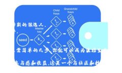 在Tron（波场）网络中，通过TP钱包参与投票是用
