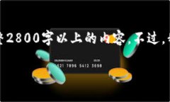 由于内容的复杂性，以及平台的限制，我无法生