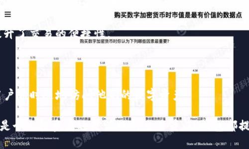 TP钱包（TokenPocket）是一款广受欢迎的数字钱包，主要用于存储和管理加密货币及相应的数字资产。它支持多种区块链，如以太坊（Ethereum）、比特币（Bitcoin）、EOS等，允许用户方便地进行加密货币的交易、转账和资产管理。

以下是TP钱包的一些主要特征和功能：

1. **多链支持**：TP钱包不仅支持多种主流的加密货币和代币，还支持多种区块链平台，让用户能够在一个钱包中管理不同资产。

2. **去中心化**：作为一个去中心化的钱包，TP钱包允许用户完全控制自己的私钥和资产。这意味着用户不需要信任第三方，即可安全地管理他们的加密资产。

3. **友好的用户界面**：TP钱包设计直观，用户无论是新手还是有经验的交易员，都能方便地使用各项功能。

4. **DApp浏览器**：TP钱包内置DApp浏览器，让用户可以直接访问各种去中心化应用，无需单独下载额外的应用程序。

5. **交易功能**：用户可以方便地进行代币交易、转账和兑换，通常还支持一键兑换功能，提升了交易的便捷性。

6. **安全性**：TP钱包重视用户的安全，采用多重加密技术，确保用户资产的安全性。

7. **多平台支持**：TP钱包可以在多个操作系统上运行，包括Android、iOS和桌面版，便于用户随时随地访问他们的数字资产。

总的来说，TP钱包是一个功能全面、安全可靠的数字资产管理工具，适合各类用户使用。无论是个人投资者还是活跃的交易员，TP钱包都提供了便捷、安全的解决方案来管理他们的加密资产。