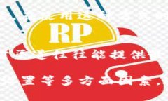 在面对TP钱包更新无法安装的情况时，有几个可能