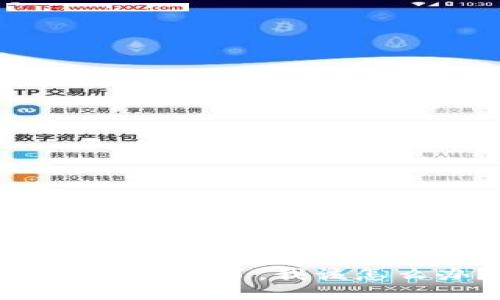 TP钱包升级了，我该怎么办？