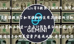 TP钱包（TokenPocket）是一款流行的区块链钱包，支