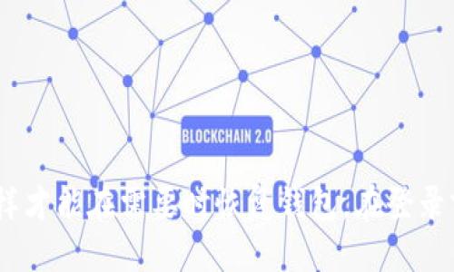 要登录TokenPocket，您可以按照以下步骤进行操作：

1. **下载并安装TokenPocket**：
   - 前往官方应用商店（如Apple App Store或Google Play Store）下载TokenPocket。
   - 如果您使用的是桌面版，可以访问TokenPocket的官方网站进行下载。

2. **打开应用程序**：
   - 找到并点击桌面或移动设备上的TokenPocket图标以打开应用。

3. **选择登录方式**：
   - 在启动界面上，您将看到几种登录选项，例如：
     - 通过助记词（Mnemonic Phrase）登录。
     - 通过私钥（Private Key）登录。
     - 使用指纹或面部识别（如果您的设备支持）。
     - 通过社交账户（如Facebook）登录。
  
4. **输入相关信息**：
   - 如果您选择助记词或私钥登录，请输入您的助记词或私钥。请确保正确输入，因为任何错误都可能导致无法访问钱包。
   - 如果您使用生物识别方式，请按照屏幕上的提示进行操作。

5. **安全验证**：
   - 登录时，TokenPocket可能会要求您进行安全验证，例如输入验证码，以确保账户安全。

6. **完成登录**：
   - 输入所有必要信息后，点击“登录”按钮，稍等片刻，您应该会进入到TokenPocket钱包的主界面。

7. **检查钱包余额和交易记录**：
   - 登录成功后，您可以查看余额、进行交易或管理您的数字资产。

请注意，如果您是第一次使用TokenPocket，请务必妥善保管您的助记词和私钥，这样才能在需要时恢复钱包。在登录前要确保您已经下载最新版本的TokenPocket，以得到最佳的使用体验和安全保障。