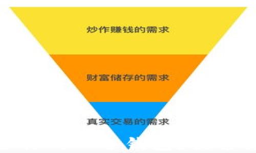 
如何选择最适合你的TP冷钱包？探索推荐与购买渠道