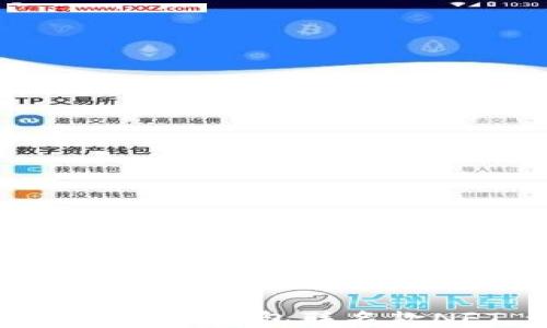 
颠覆数字艺术的边界：TP钱包联名款NFT，让你成为什么？