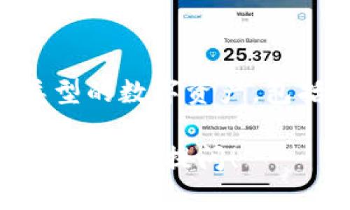 TP钱包是一款多链钱包，支持多种区块链网络和加密资产。作为一个去中心化的钱包，TP钱包能够让用户管理不同类型的数字资产，包括ERC20、BEP20等多种代币。它的多链特性使得用户能够方便地在不同的区块链之间进行资产的存储、转账和交易。

如果你想了解TP钱包的具体功能、使用方式以及它在多链钱包中的优势，可以进行深入的研究。如果有更多相关的问题，欢迎提问！