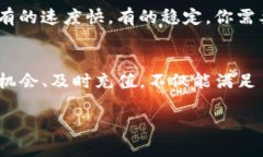 niaotiTP钱包充值指南：轻松为你的数字资产加油！