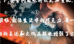 方案展示在此部分    ＂TP钱包：为何你的资产似