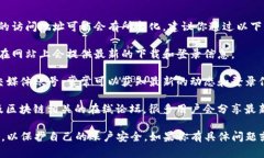 关于TP钱包（TP Wallet）的电脑登录网址，具体的访