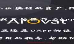 在讨论TP钱包（TokenPocket钱包）与其他钱包的兼容