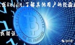 截至我最后的更新，TP钱包（TokenPocket）支不支持