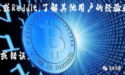 截至我最后的更新，TP钱包（TokenPocket）支不支持PAI币（也称为并行链的代币），通常需要查看TP钱包的官方支持列表或更新日志。PAI币的支持状态可能会因时间和项目的发展而变化。

如果您想确认TP钱包是否支持PAI币，可以通过以下步骤进行检查：

1. **查看官方文档**: 访问TP钱包的官方网站，上面通常会列出支持的币种和代币。

2. **应用内搜索**: 如果您已经下载了TP钱包，可以在钱包应用内使用搜索功能查找PAI币。

3. **社区与论坛**: 可以查看与TP钱包相关的社区讨论，比如Telegram群组或Reddit，了解其他用户的经验和反馈。

4. **更新日志**: 查阅TP钱包的更新日志，可能会有新币种支持的公告。

建议您在进行任何交易或转账之前，确保该代币的兼容性，以避免潜在的损失或错误。