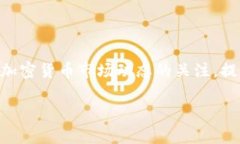 关于TP钱包里的流动资产是否会被撤销，这取决于