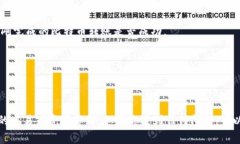 要将中本聪（比特币的创始人，虽然他的真实身