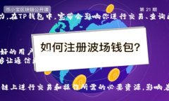 TP钱包（TokenPocket）是一个多链钱包，主要用于存