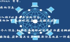 要查看 TP (TokenPocket) 钱包中其他人的收款信息，