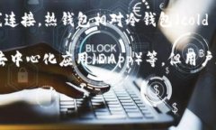 “TP”通常是指“TokenPocket”，是一种数字货币钱