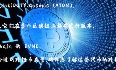 TP钱包（TokenPocket）是一款广受欢迎的数字钱包，