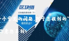 在加密货币的世界中，不同的数字钱包之间转账