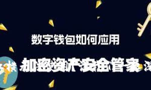 TP钱包下载遇到红横无法使用？让我们一起深入探讨解决方案！