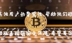 如果您的TP钱包中的资金被转走，您应该采取以下