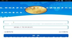 关于TP钱包是否允许中国用户交易，这涉及到一些