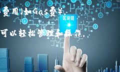 TP钱包（TP Wallet）是一款去中心化的数字资产管理