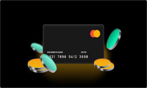 jiaotiTP钱包没有分红的原因是什么？/jiaoti

TP钱包, 分红, 加密货币, 投资收益/guanjianci

引言：揭秘TP钱包的秘密
在这个充满机遇与挑战的数字货币世界中，TP钱包作为一款备受欢迎的钱包应用，吸引了众多用户的关注。然而，许多用户在投资和交易过程中却对此产生了疑问：TP钱包为什么没有分红？今天，我们将共同揭开这个谜团。

一、TP钱包的基本概述
TP钱包是一款集加密资产存储、交易和管理的数字钱包。它为用户提供了一个安全便捷的环境，用户可以在这里自由地存储和管理自己的加密货币。想象一下，TP钱包就像一把钥匙，打开了通往数字资产世界的大门，方便快捷地让用户进入这个充满可能性的领域。

二、什么是分红？
在理解TP钱包为何没有分红之前，首先需要弄清楚什么是分红。简单来说，分红是企业将其利润的一部分分配给股东或投资者的行为。在传统金融市场中，投资者通过购买公司的股票来分享公司的盈利。而在加密货币领域，分红通常意味着通过持有某种加密资产而获取的被动收益。比如，有些项目会根据用户持有的代币数量，定期将部分收益或新发行的代币分配给持有者。

三、TP钱包的运作模式
TP钱包本质上是一个平台，它并不是一个区块链项目或者加密货币本身，因此没有直接的盈利模式。它的主要功能是为用户提供安全的资产存储和便捷的交易服务。可以把TP钱包想象成一个银行的保险箱，虽然你将钱放在里面很安全，但这并不意味着它会给予你利息或分红。

四、为什么TP钱包没有分红？
1. **钱包工具的性质**：TP钱包主要是给用户提供存储和管理加密资产的数字钱包，与传统的投资平台有所不同。钱包的存在是为了保护用户的资产安全，而并非为了盈利。

2. **无盈利模式**：虽然一些钱包可能会通过交易手续费、增值服务等方式来盈利，但TP钱包的核心功能并不涉及利润分配。就像一把名贵的钥匙，它的价值不在于它能带来多少收益，而在于它的安全和实用性。

3. **代币和项目的不同**：很多用户将TP钱包与某些有分红机制的加密货币项目混淆。实际上，TP钱包并没有自己的本地代币，因此也就没有可供分红的基础。就像一个不属于任何一个球队的球迷，尽管很支持，但不会因为支持而获得球队的奖金。

五、如何在TP钱包中获取收益？
虽然TP钱包本身不提供分红，但用户仍然可以通过其他方式在数字货币市场中获取收益。以下是一些可能的策略：

1. **投资加密货币**：用户可以选择在TP钱包中存储和管理那些有潜力的加密货币，并通过价格的升值获利。正如投资股票一样，选择那些有前景的加密资产，就像在挑选适合自己口味的咖啡豆，虽然有风险，但成功后就可以品尝到浓郁悠长的回报。

2. **参与DeFi收益 farming**：TP钱包支持与去中心化金融（DeFi）项目的互动，用户可以通过流动性挖矿、质押等方式获得收益。就像农民在春天播下种子，经过细心呵护后，才能在秋天收获硕果累累。

3. **交易套利**：用户可以利用不同平台之间的价格差异进行交易，从中获得利润。这就像在市场上寻找折扣商品，聪明的购物者总能在合适的时候找到更好的价格。

六、总结：投资需谨慎，选择明智
TP钱包作为数字资产管理工具，虽然没有分红机制，但它仍然是安全存储和管理加密货币的良好选择。用户应当理解钱包的本质，理性分析市场，制定出适合自己的投资策略。在这个波澜起伏的数字货币海洋中，明智的选择和冷静的分析将是你发掘财富的最佳航标。

附录：常见问题解答
1. **TP钱包是否安全？**br/ TP钱包采取多种安全措施，确保用户资产的安全。不过，用户也应该注意保管好自己的私钥和助记码。

2. **如何提高在TP钱包的收益？**br/ 除了投资潜力代币，用户还可以尝试参与DeFi项目或者定期交易，增加投资回报。

3. **TP钱包支持哪些币种？**br/ TP钱包支持多种主流加密货币，用户可以在官方平台查阅最新支持的币种列表。

总而言之，了解TP钱包的特点和运作模式，有助于用户在数字货币投资中更好地把握机会。希望本文对你的投资决策有所帮助。