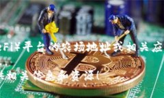 关于TP钱包农场地址的具体信息，我无法提供实时