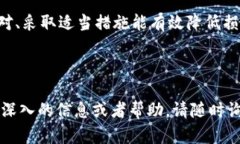 要确定TP钱包被盗后是否能换钱，这个问题涉及多