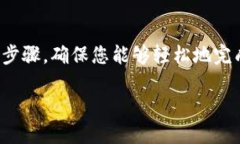 在这篇文章中，我们将详细介绍如何在TP钱包中转